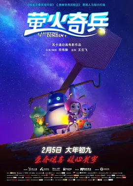 久久大香